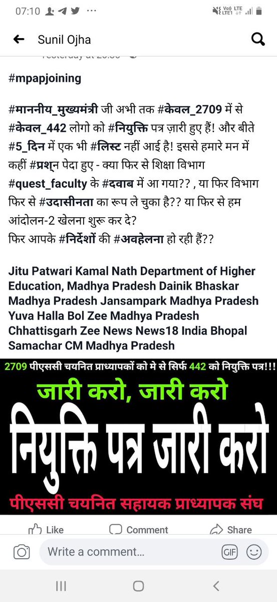 #MPAPJOINING <a href="/jitupatwari/">Jitendra (Jitu) Patwari</a>
<a href="/OfficeOfKNath/">Kamal Nath</a> <a href="/highereduminmp/">Higher Education Department, MP</a>
<a href="/JansamparkMP/">Jansampark MP</a> <a href="/timesofindia/">The Times Of India</a>
<a href="/DainikBhaskar/">Dainik Bhaskar</a> <a href="/Nai_Dunia/">NaiDunia</a>
 <a href="/ZeeMPCG/">Zee MP-Chhattisgarh</a> @BansalNewsbpl
<a href="/News18MP/">News18 MadhyaPradesh</a> <a href="/patrika_mp/">Patrika Madhya Pradesh</a> Provide joining to remaining 2400 PSC selected professors