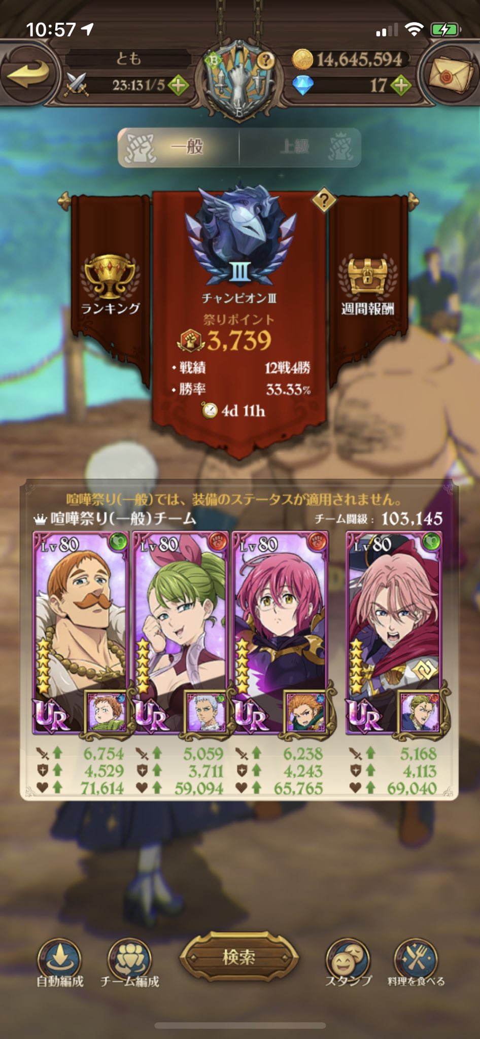 デルドレー Twitter Search Twitter