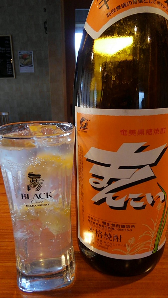 茶寮 三日月 در توییتر 当店のレモンサワー 他のお店とは違います その名も 最強のレモンサワー 何処で飲んでも同じ と思っている方 他店との違いを体験してください 茶寮三日月 讃岐うどん 居酒屋 川越市 南古谷 路地裏のお店 美味いレモン