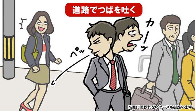 意外と知らない法律違反のtwitterイラスト検索結果 古い順 意外と知らない法律違反のtwitterイラスト検索結果 古い順