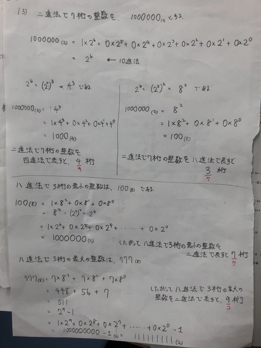 京産公募 京産公募