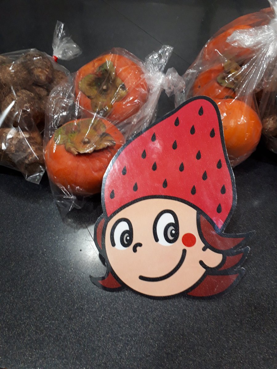 ジャムのくにお A Twitter おはようございます 本日も元気にお店スタートです 遊びに来てね カメも待ってるよ 岐阜県 可児市 西可児 犬山 御嵩 美濃加茂 パチンコ スロット 帷子新町ジャム 里芋 頂き物