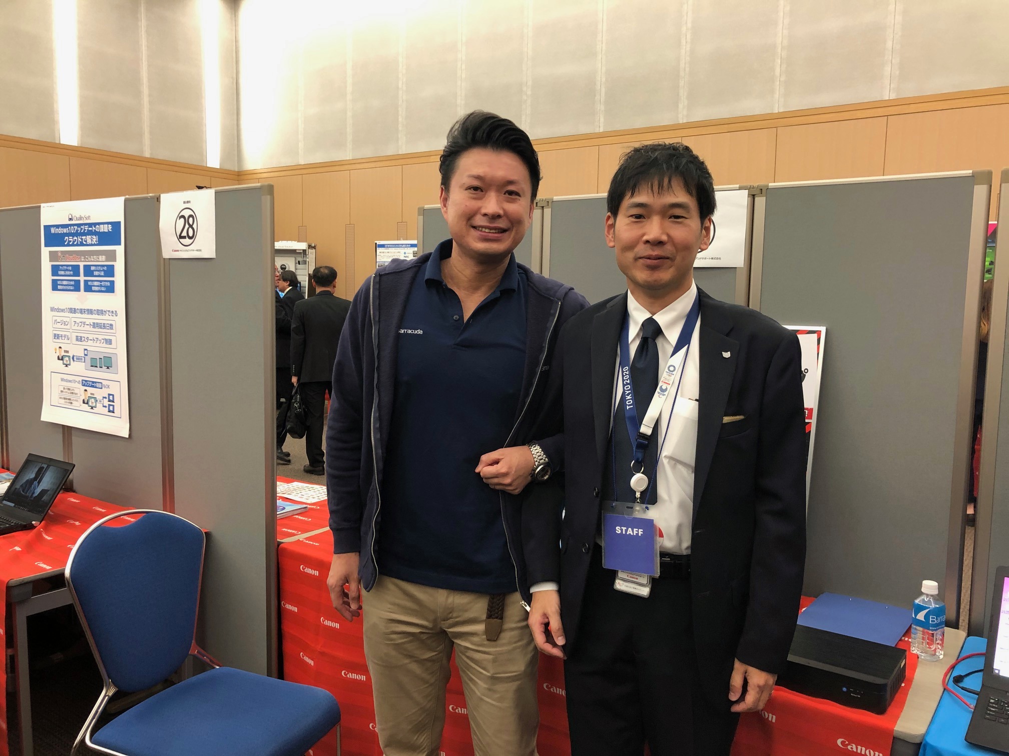 バラクーダネットワークスジャパン Twitterren 本日は キヤノンシステムアンドサポート株式会社主催の It Solution Forum 19 In 福岡に出展いたしました pにもランサムウェアのどちらにも安心してご利用いただける Barracuda Backupを紹介させて バラクーダネットワークスジャパン Twitterren 本日は キヤノンシステムアンドサポート株式会社主催の It Solution Forum 19 In 福岡に出展いたしました pにもランサムウェアのどちらにも安心してご利用いただける Barracuda Backupを紹介させて