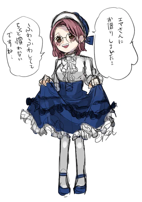 ヘレナちゃんに可愛いおべべ着せたい 