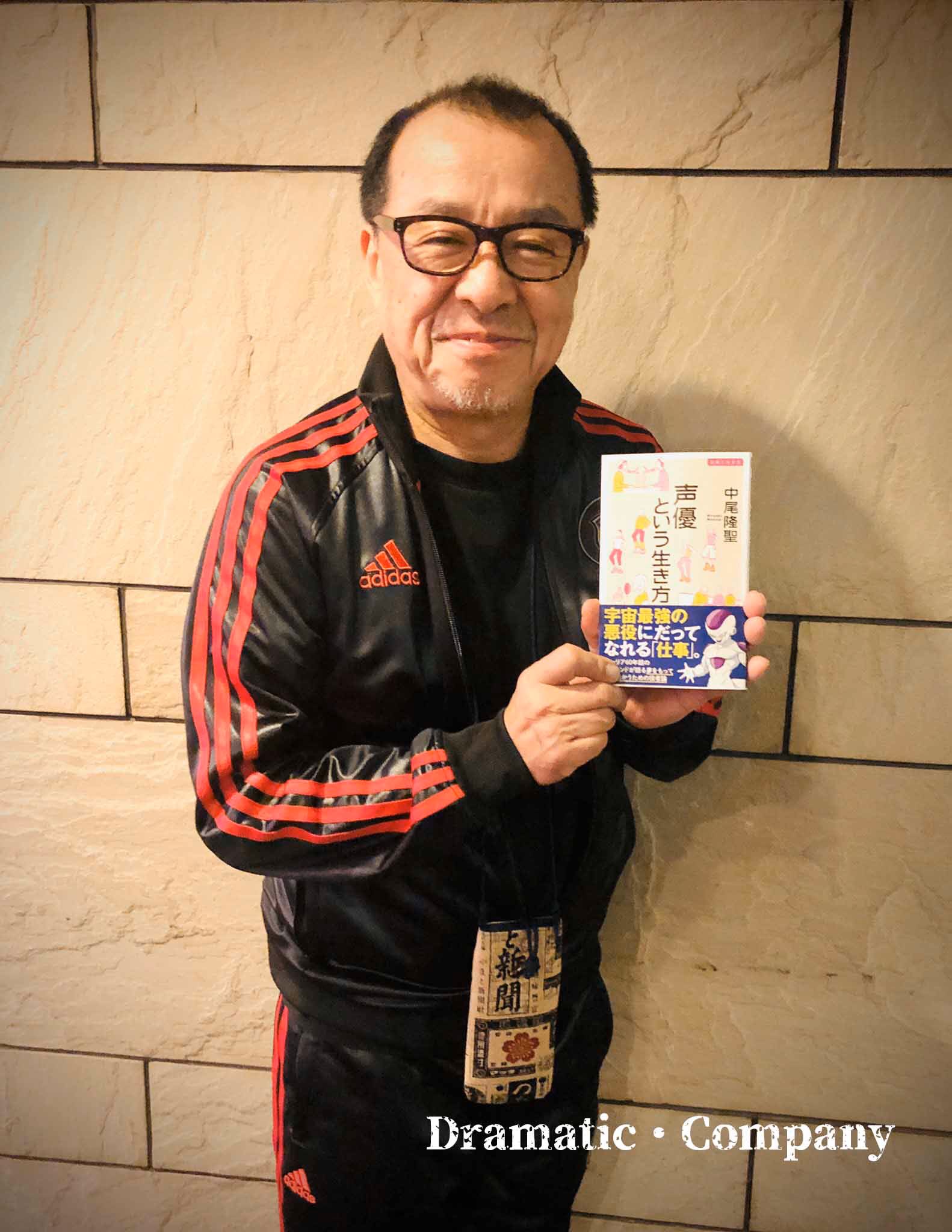 ドラゴンボール フリーザ役 声優 中尾隆聖 直筆サイン入り A4写真 ドラゴンボール フリーザ 中尾隆聖 直筆サイン色紙 - メルカリ