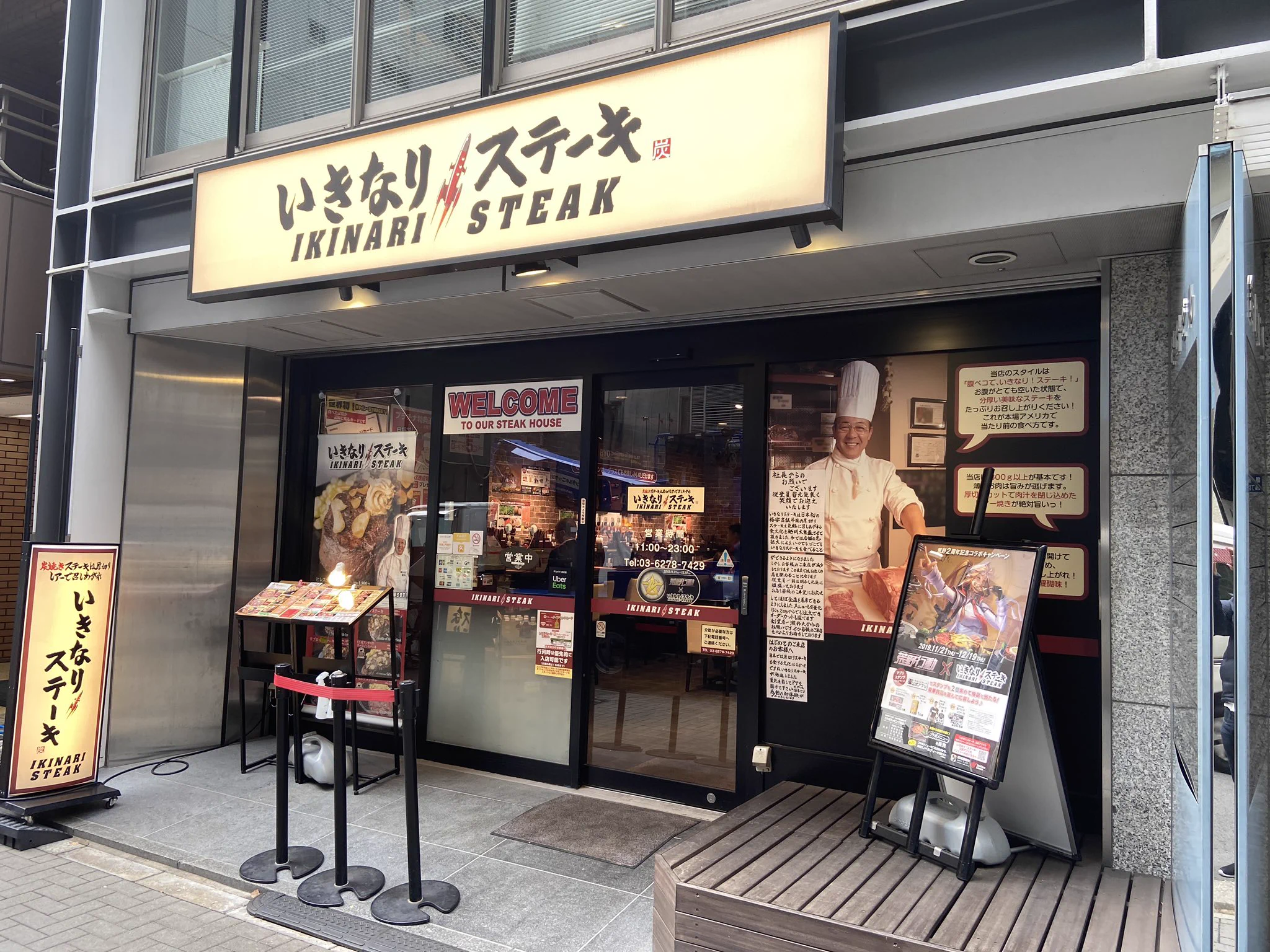 創業者自らの来店のお願いを貼り出した「いきなりステーキ」また盛り上がるといいんだけれど…。
