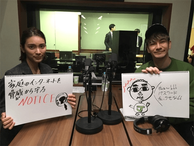 gov_online's tweet photo. 【秋元才加とJOYのWeekly Japan!!】家電やwebカメラなどのIoT機器がサイバー攻撃の標的に。すぐできるセキュリティ対策についてご紹介します。12月14日・15日放送 #WeeklyJapan
https://t.co/oCJq4YCP46 https://t.co/XlOVLElKef
