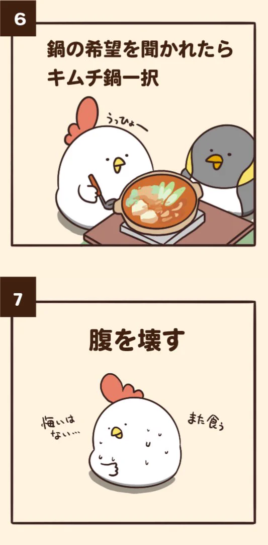 辛いものが好きな人にありがちなこと７つまとめてみたｗｗ