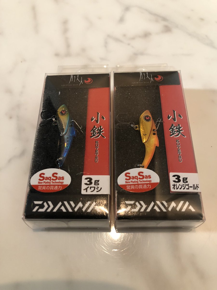 リフトアンドフォール