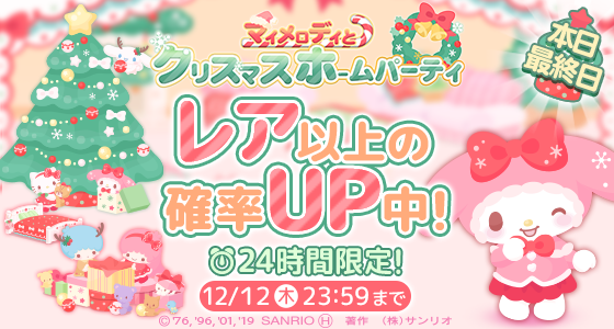 ハローキティ クリスマスツリー 良い レア 飾り サンリオ ハローキティ クリスマスツリー 良い レア 飾り サンリオ