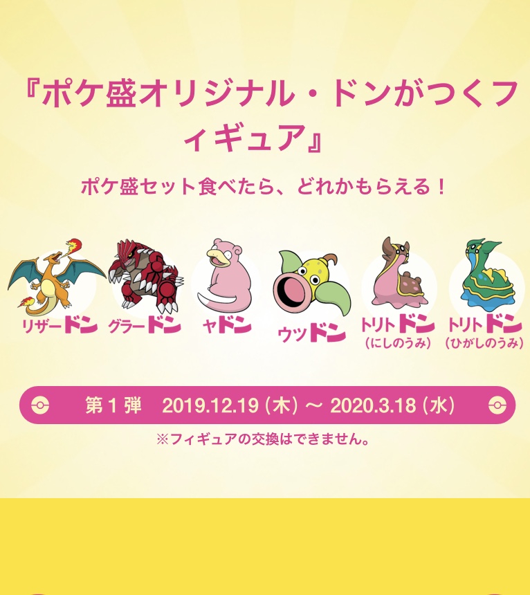 Twitterの勢い順ランキング 19年12月11日 水 13時00分更新分 Twtimez