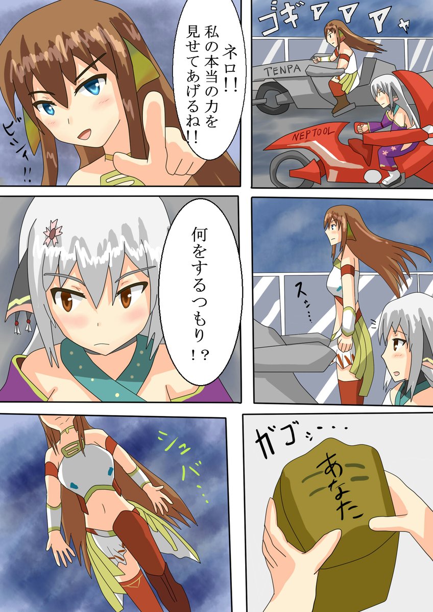 プラシド Twitter Search