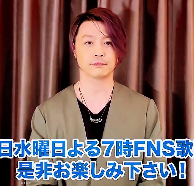 minoxmomo's tweet image. #FNS楽しみな人RT 😋
#堂本剛FUNK同好会
#FNSがんばれ剛くん
#FNS歌謡祭 
#堂本剛

剛くんのFUNK World
楽しみにしてます
(°▽°)
リアタイ間に合うかなー( ´ ▽ ` )