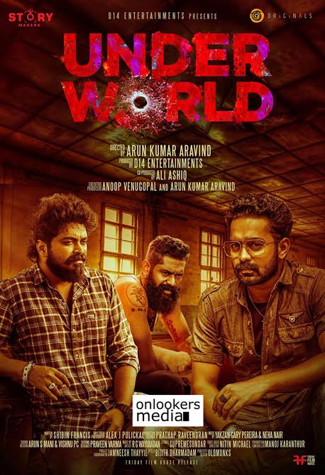 CinemaRareIN's tweet photo. Malayalam film #Underworld (2019) by #ArunKumarAravind, feat. #AsifAli #FarhaanFaasil #Mukesh #LalJr #KetakiNarayan and @samyukthamenon, now streaming on @PrimeVideoIN. https://t.co/egoejQxddQ