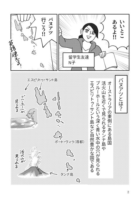 ブルーホールのtwitterイラスト検索結果