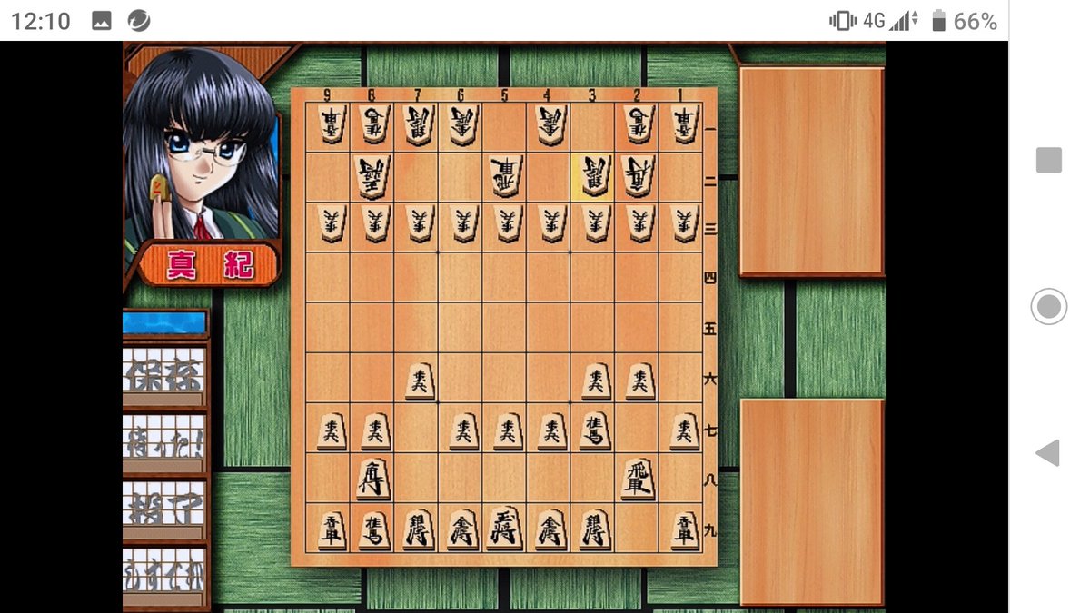 01年に 異常に棋力が高いことで話題となった将棋ソフト があった 2ページ目 Togetter