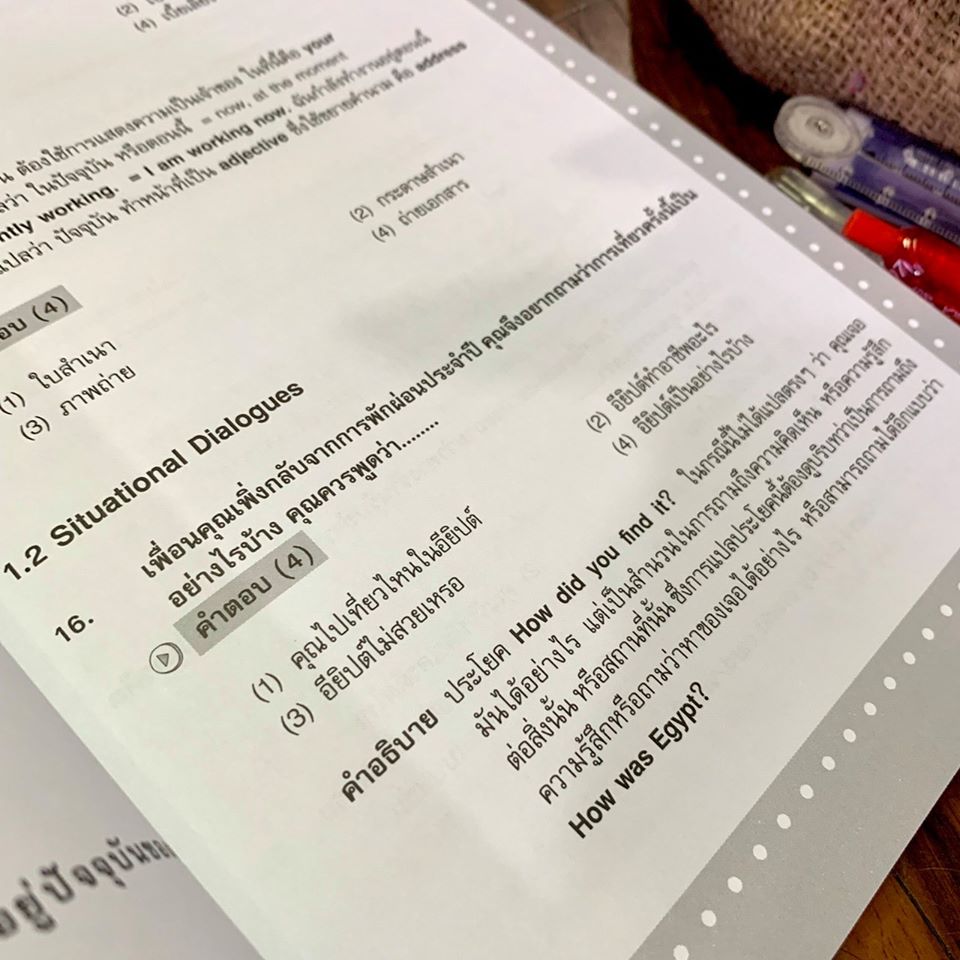 skybookth's tweet photo. 📍รู้ลึก รู้จริง ! เเนวข้อสอบ O-NET ENGLISH ม.6📍
✔️วิเคราะห์ จับจุด จำลองโจทย์ โดยครูเจ้าของภาษา
✔️วิเคราะห์ : ข้อสอบทุก Part ตรงตามการทดสอบ
O-NET
✔️จำลองโจทย์ : ข้อสอบทุกรูปแบบ ตรงตามการทดสอบ
O-NET 💵 ราคา 245 บาท 👉สนใจสั่งซื้อหรือสอบถามเพิ่มเติมได้จ้า ID Line : @skybook_th https://t.co/jzEjL0NVLY