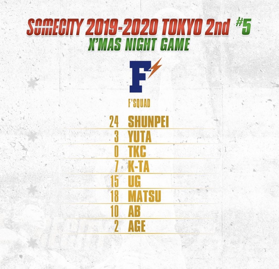 FSQUADtokyo's tweet photo. TODAY⚡️
🎅X'MAS NIGHT GAME🎄

2019.12.11(wed)
CLUB CITTA'
18:45 OPEN / 19:15 START
#fsquad #somecity #ballaholic https://t.co/4TQJ4C4xko