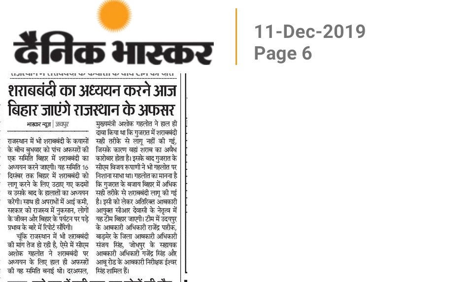 Sandeep Kumar tweet media