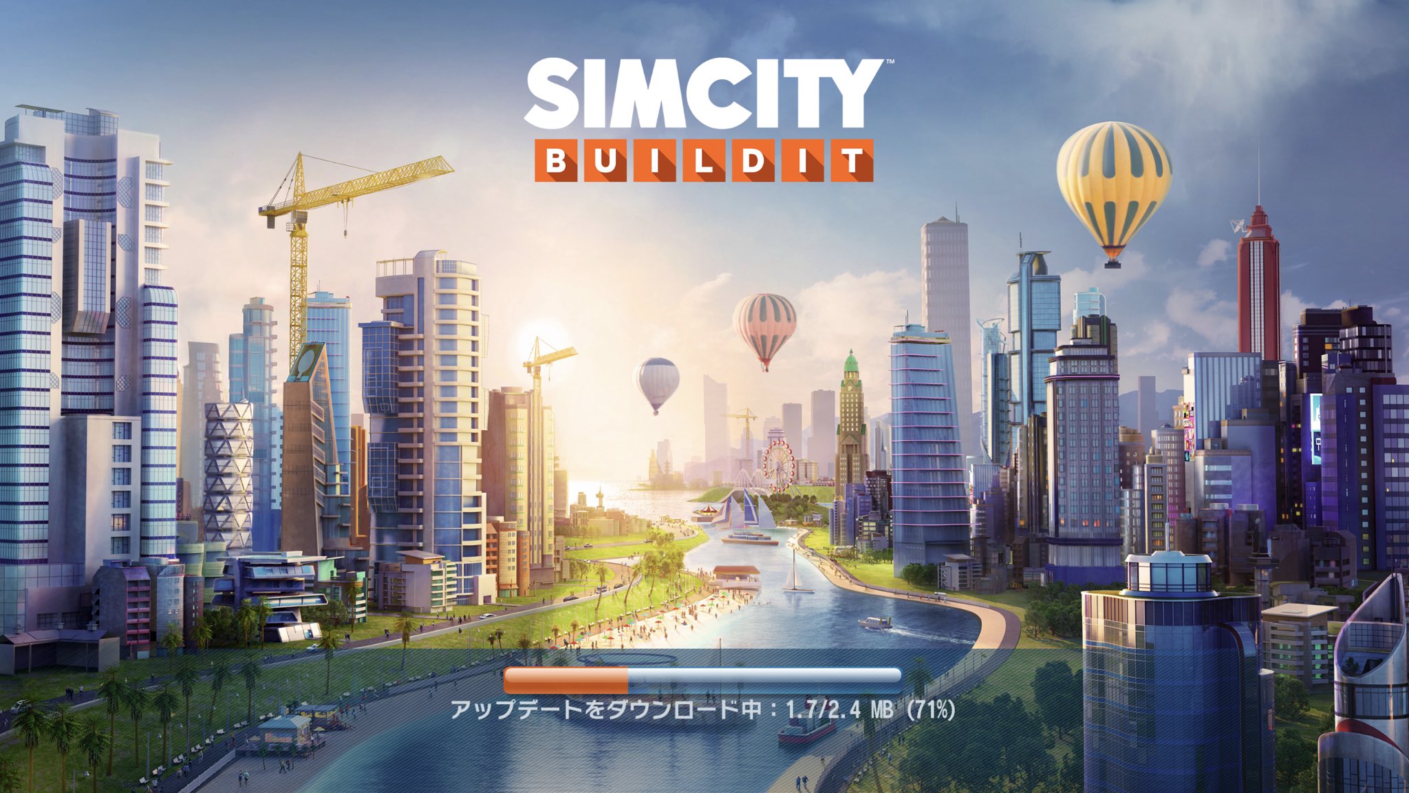 シムシティ Mayor North Reich Sim Twitter