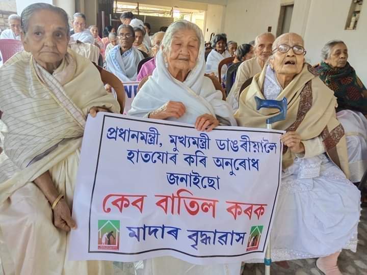 imdad_mamud's tweet photo. See Mr #PrimeMinister , old age home is stand #against #oppose the dirty #cab #NoToCAB
Please think once about us. We also a part of India.
#AssamAgainstCAB 
#OpposeCitizenshipAmendmentBill 
#opposeCAB #জয়_আই_অসম https://t.co/9id2fEqlbv