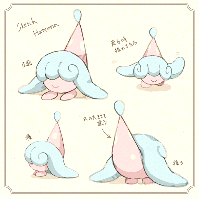 ミブリムのtwitterイラスト検索結果 古い順