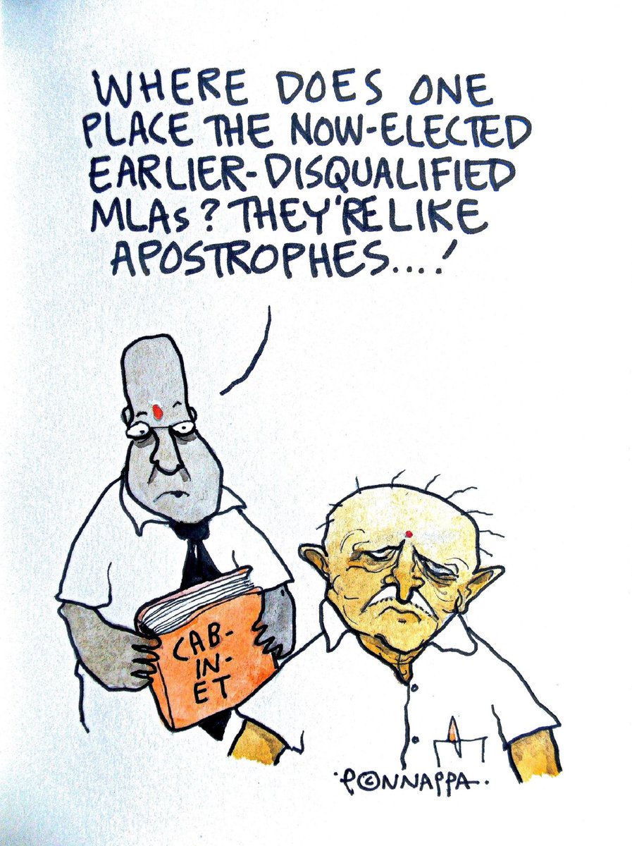 #yediyurappa #KarnatakaPoliticalCrisis #Cabinet #formation #MLA