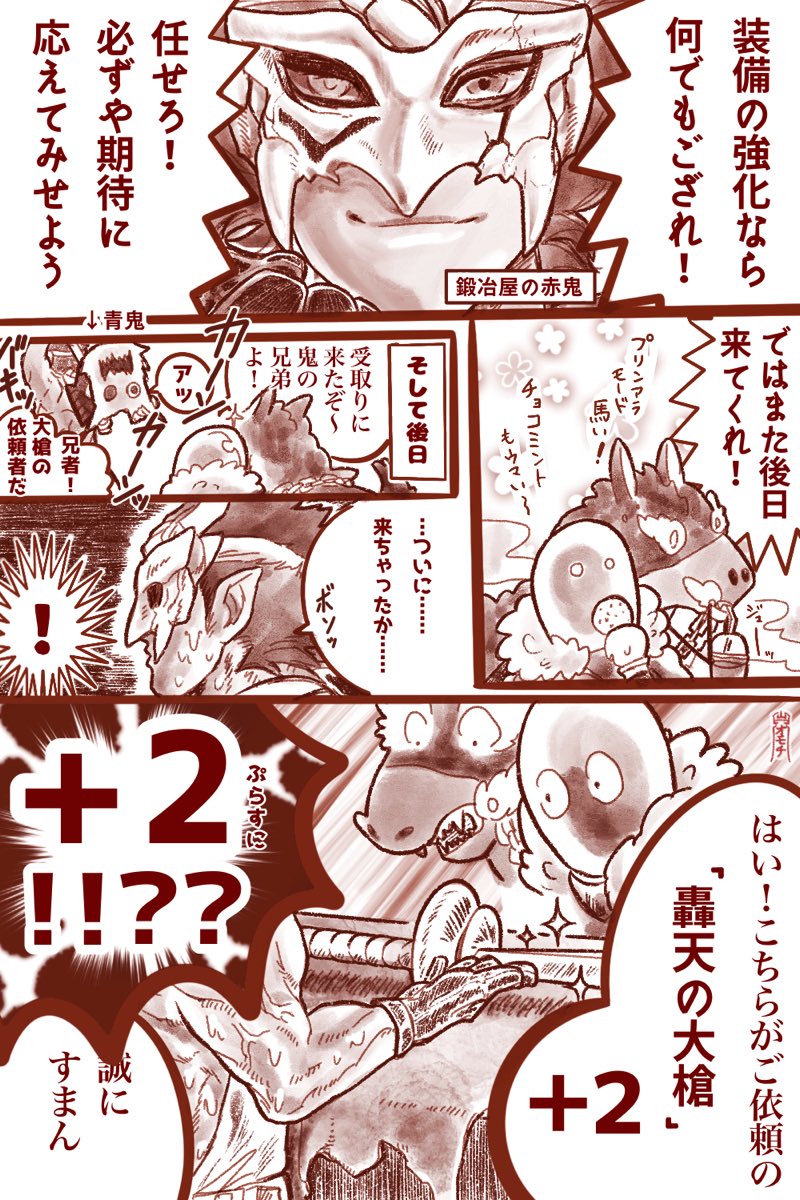 (2/2) 