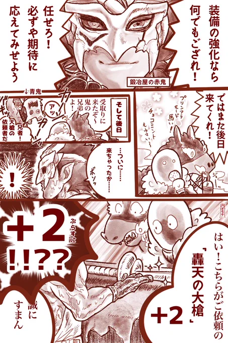 (2/2) 