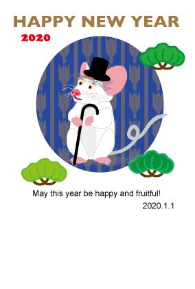 ট ইট র 可愛いウシ のイラスト年賀状 子年のネズミのイラスト年賀状素材 令和2年 鼠 イラスト ネズミ 子年 年賀状 年賀葉書 年賀状テンプレート 干支 ハガキサイズ テンプレート T Co 6vm4q2nusa T Co 1f6uprjn ট ইট র