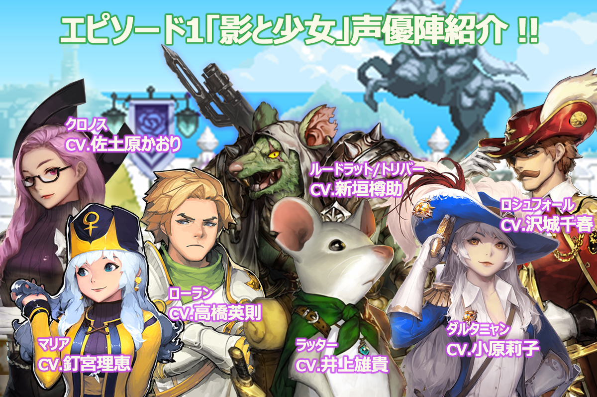 クルクエ公式曲 シナリオ声優様一覧 Twitter