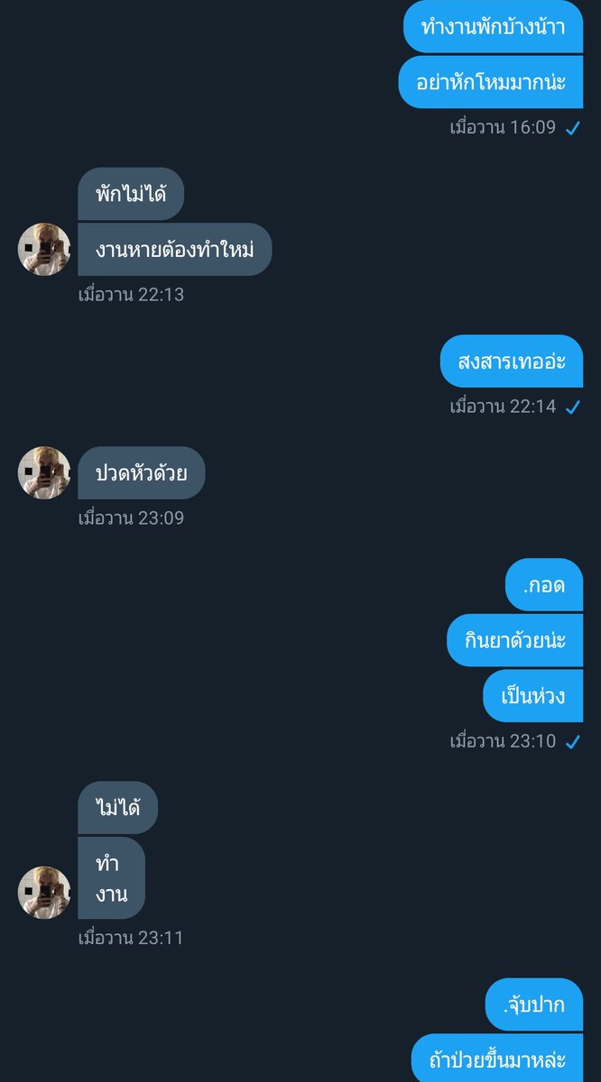 จะมาขิงไอ่หมีดื้อ!🐻💗✨ tweet media