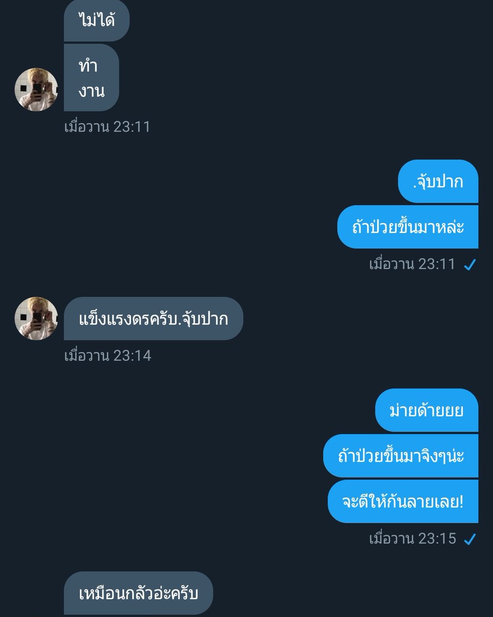 จะมาขิงไอ่หมีดื้อ!🐻💗✨ tweet media