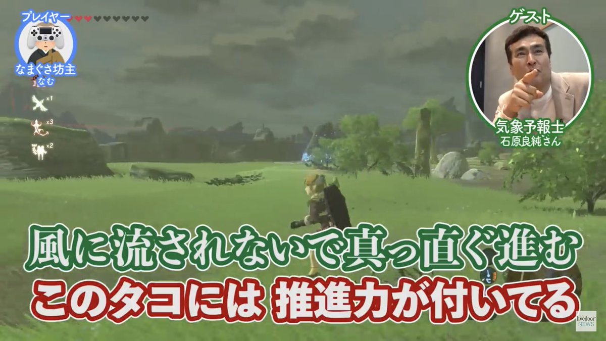 岡田 啓蒙 様々な分野のプロと一緒にゲームをする ゲームさんぽ が今アツい 歩荷の人とデススト やったり 良純さんとゼルダやったり 精神科医とデトロイトやったり 植物学者とモンハンやったり ゲーム表現の妙を ゲームだから で終わらせない
