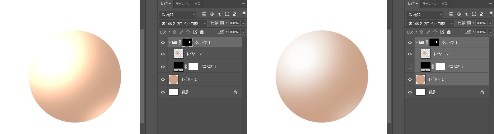 だきねこ 既出かも知れないけど フォトショップでフォルダを覆い焼きして中に黒のベタを置くとクリスタの発光レイヤーを再現できるって事を昨日知った T Co Zslvpsq0ku Twitter