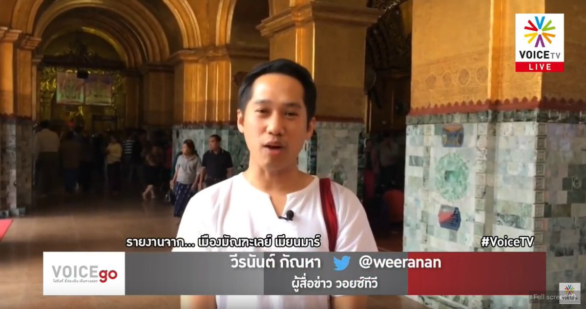 DhammakayaInfo's tweet image. รายการVoiceGo (ตัวเต็ม) ออกอากาศทาง VoiceTV youtu.be/IFrHR2gKgEY
