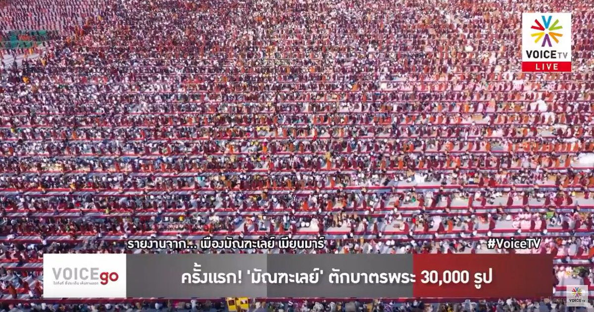 DhammakayaInfo's tweet image. รายการVoiceGo (ตัวเต็ม) ออกอากาศทาง VoiceTV youtu.be/IFrHR2gKgEY