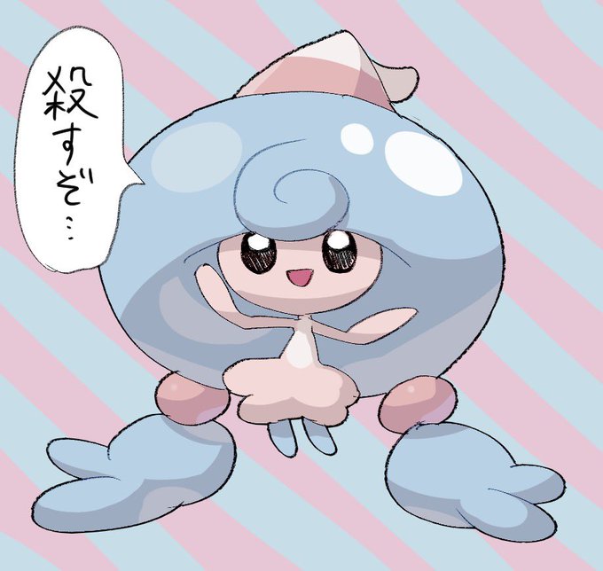 ポケモンの絵を描くのtwitterイラスト検索結果 古い順 ポケモンの絵を描くのtwitterイラスト検索結果 古い順
