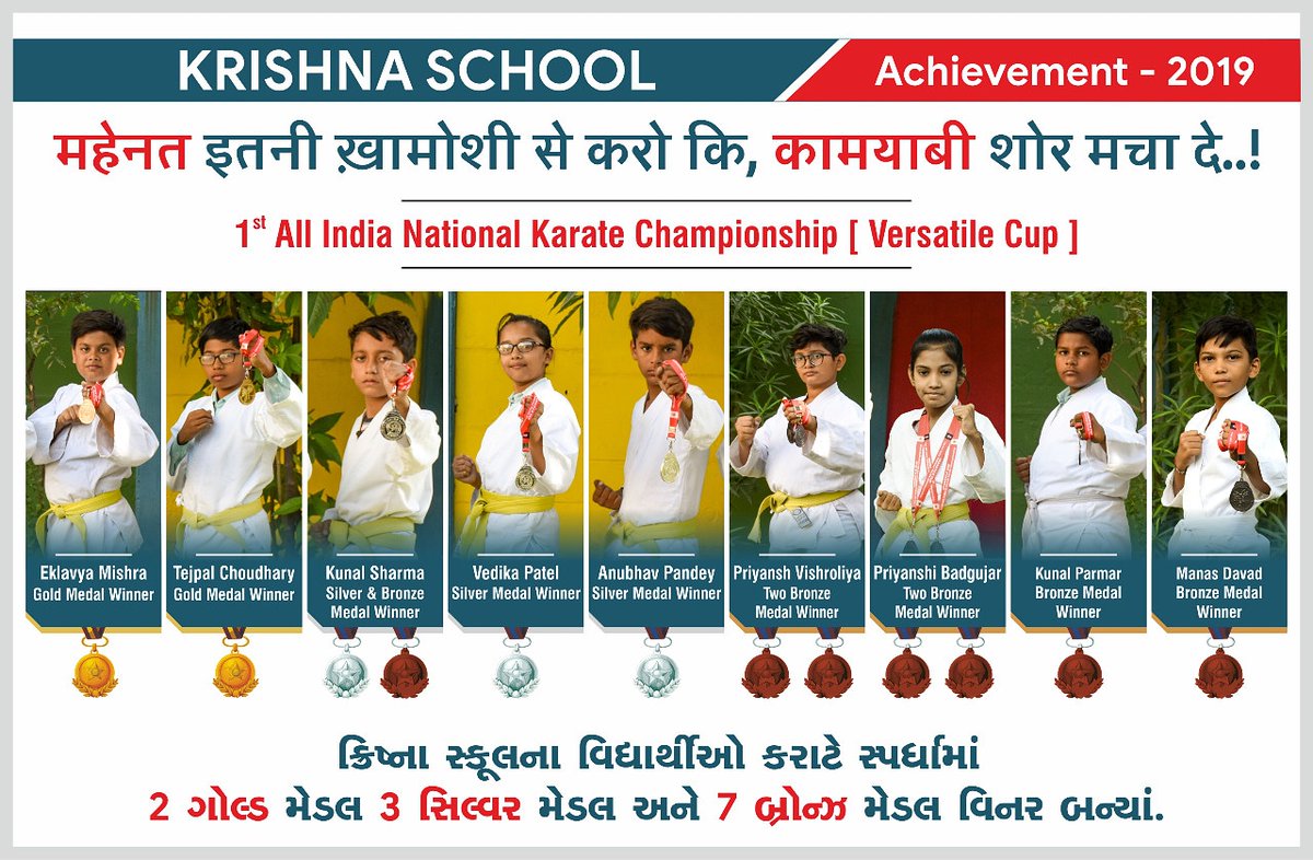 KrishnaSchool1's tweet photo. #KrishnaSchool #Proud_Moments #AllIndia #NationalKarateChampionship #Congratulations #AllStudents #Medal #Gold #Silver #Bronze https://t.co/PazG7pASU8