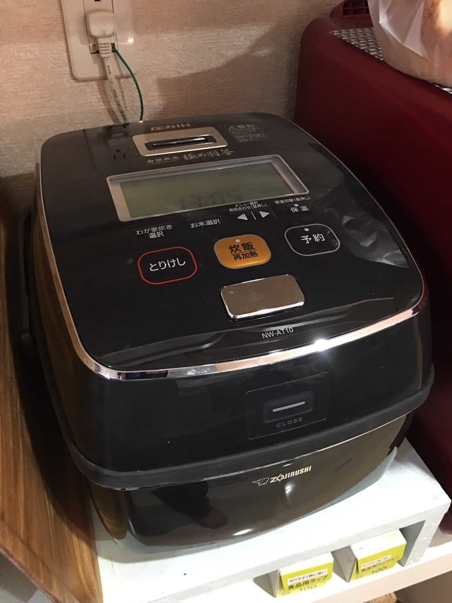 象印NW-AT10 新品2019 寮や大家族にモッテコイ!! 象印NW-AT10 新品2019 寮や大家族にモッテコイ!! 象印NW-AT10 新品