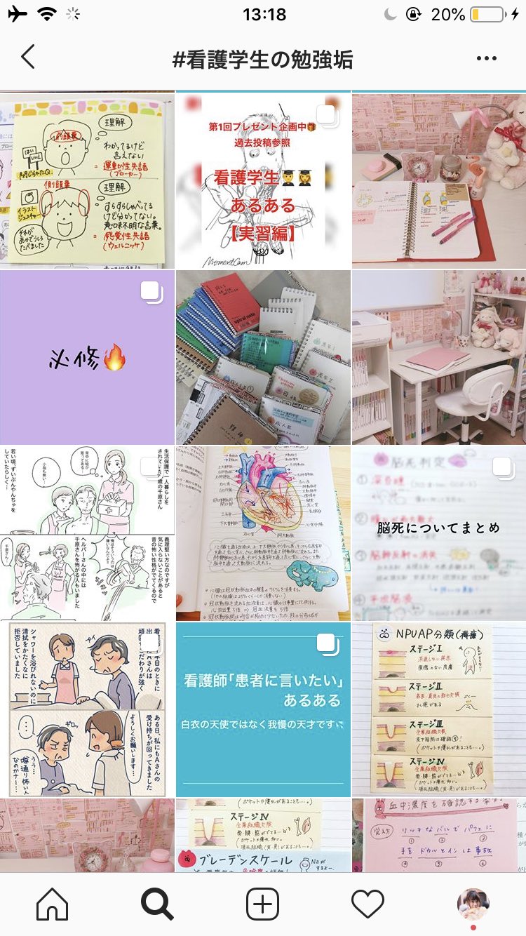 Twitter 上的 大槻ゆい Fint代表 看護学生のインスタの使い方がおもしろい インスタで勉強垢はめちゃめちゃ多いのですが 看護学生は特殊なので 看護学生の勉強垢 というタグが6万件以上も 病名や体の部位の覚え方などの投稿が多い W 看護学生集客や看護