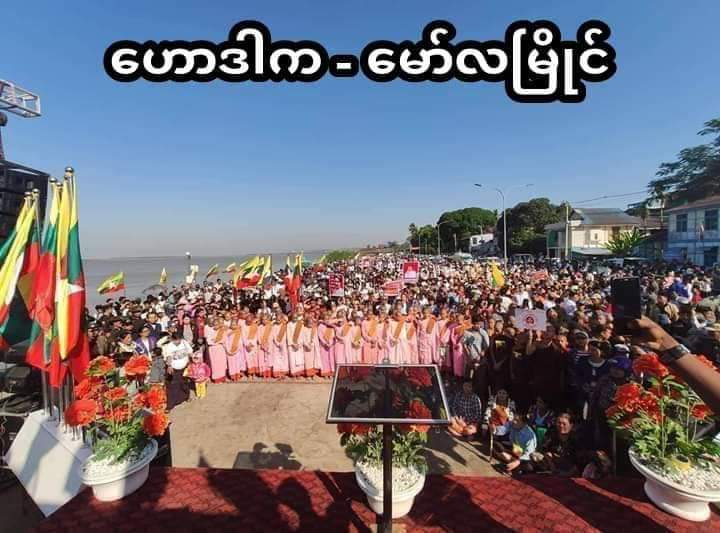 dailifen0506's tweet photo. Wish all the best for our country.

#WeStandWithYouAungSanSuKyi https://t.co/SV6CoA3fXh