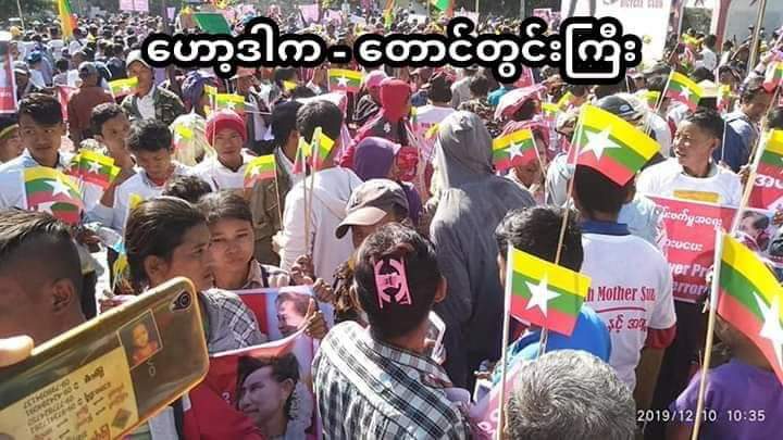 dailifen0506's tweet photo. Wish all the best for our country.

#WeStandWithYouAungSanSuKyi https://t.co/SV6CoA3fXh