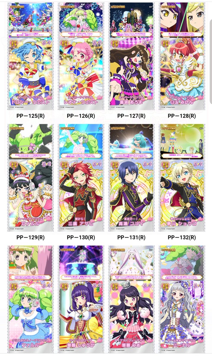 ELet_bSUcAAwww3.jpg?format=jpg