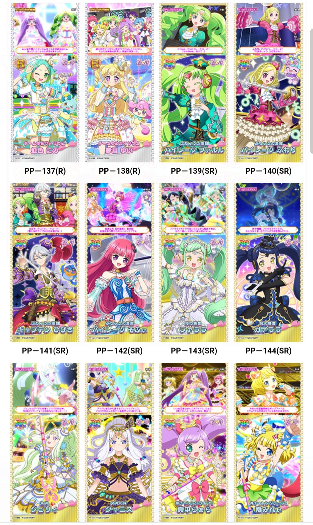 ゆら on X: 