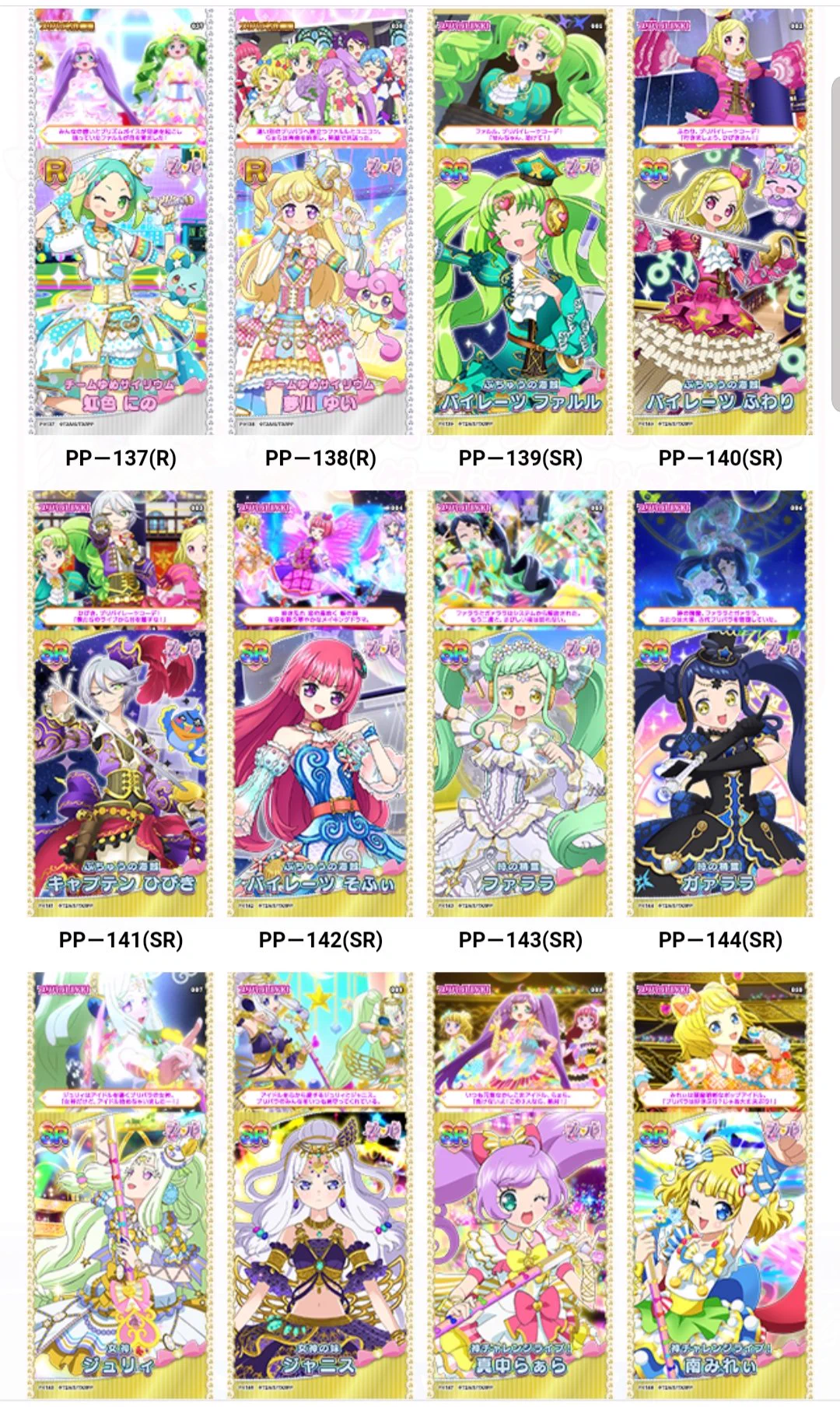 ゆら on X: 