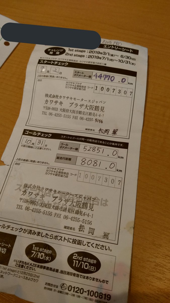 イとトとウ tweet media