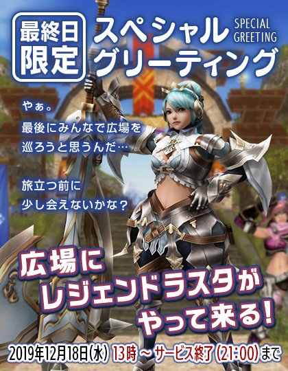 Mhfのtwitterイラスト検索結果