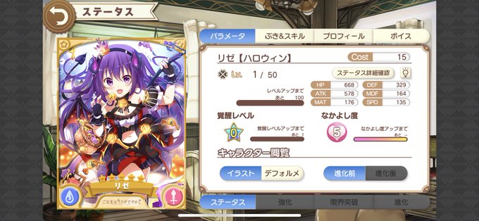 きららファンタジアのtwitterイラスト検索結果 古い順 きららファンタジアのtwitterイラスト検索結果 古い順