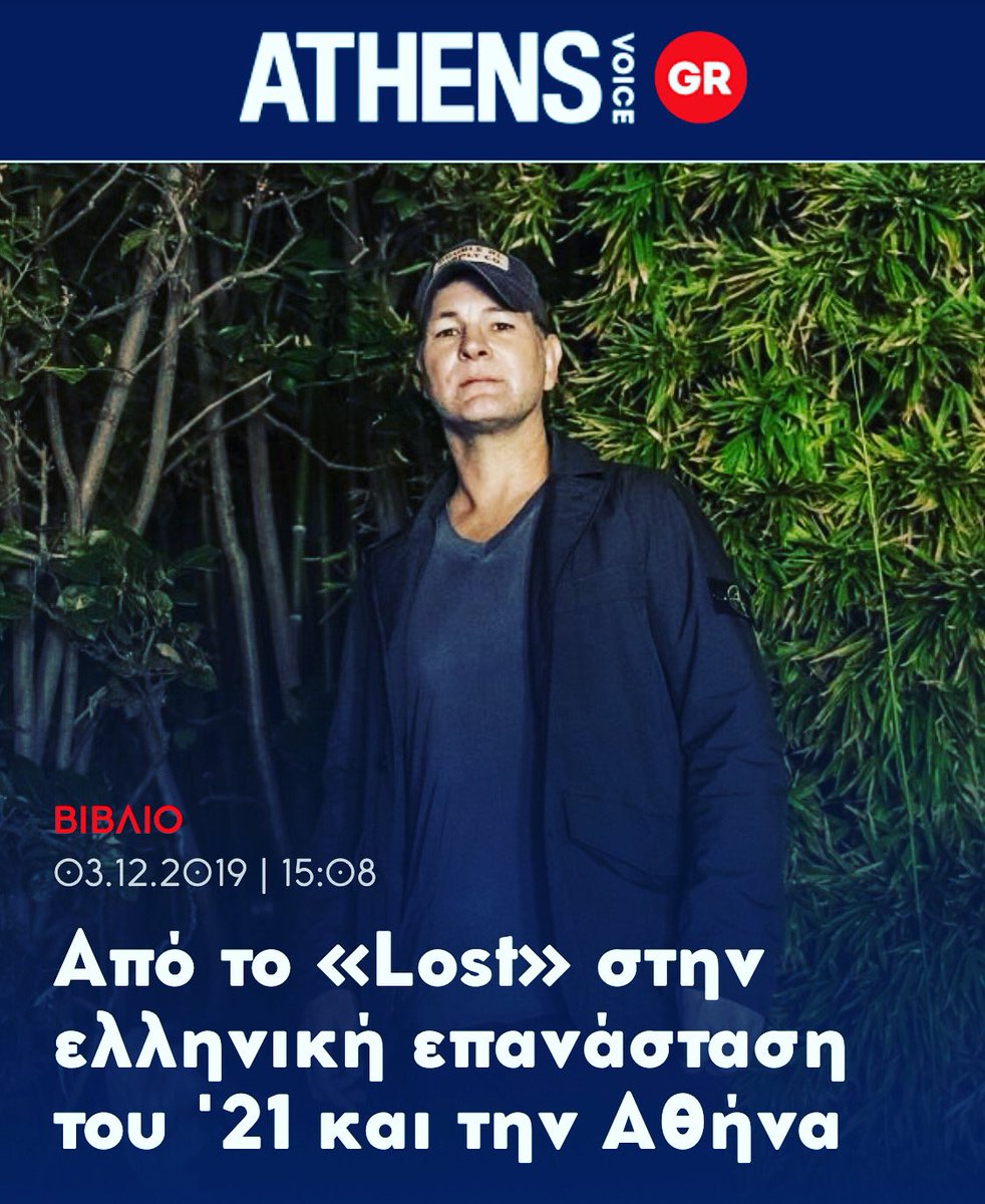 chrisjaymes's tweet photo. Thanks @AthensVoice 🙏🙏 https://t.co/zbAsYd2WKV